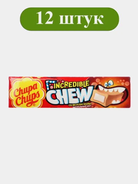 Жевательная конфета Chupa Chups Incredible кола 47 г × 12 шт