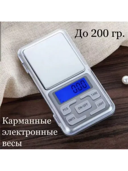 Кодиров Весы ювелирные Pocket scale MH-200 (200g 0.1g)