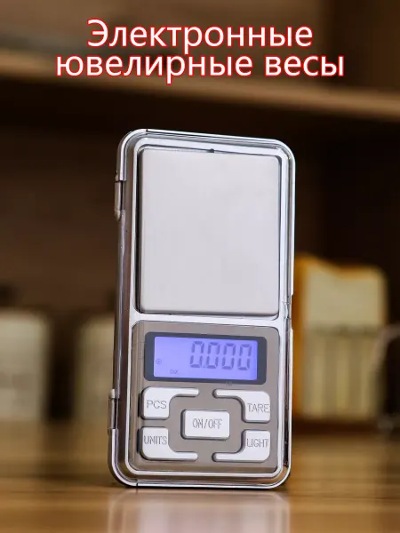 Cavani Электронные ювелирные весы