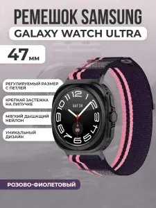 Нейлоновый ремешок на липучке для Samsung Galaxy Watch Ultra, 47 мм, серо-синий