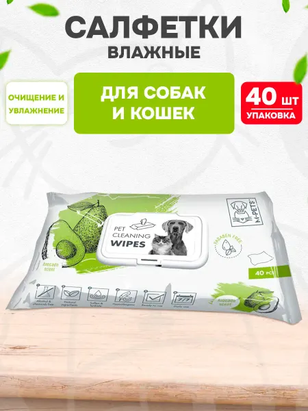 M-PETS Салфетки влажные очищающие для собак кошек авокадо 40 шт