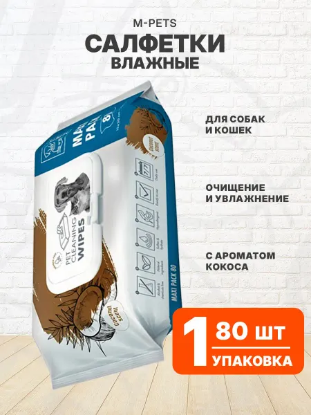 M-PETS Салфетки влажные очищающие для собак кошек кокос 40 шт