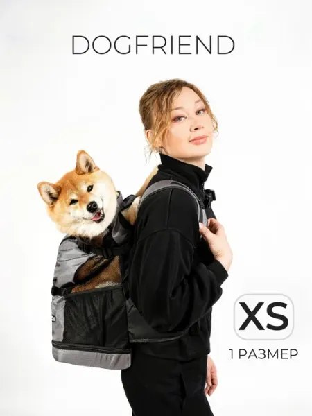 DOGFriend Рюкзак для собак - 1(XS) размер