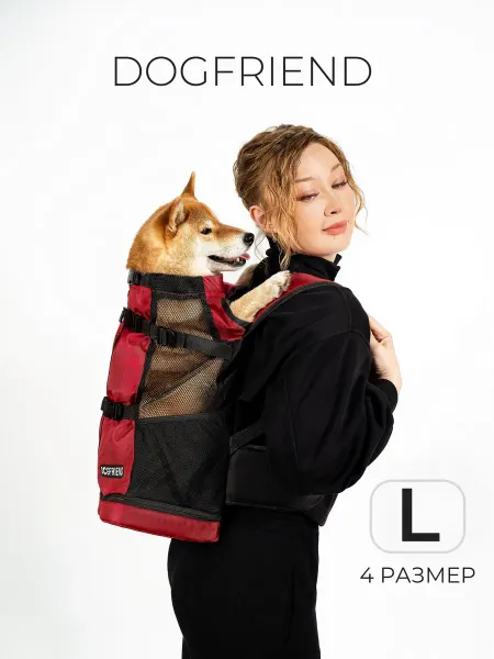 DOGFriend Рюкзак-переноска для собаки - 4(L) размер