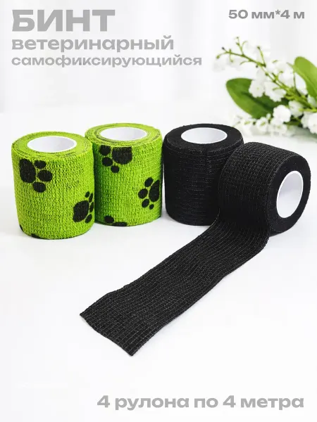 ВОТКОТ Самофиксирующийся бинт для животных 4 рулона