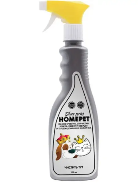HomePet Для чистки ковров, мебели и одежды от следов животных, 500мл