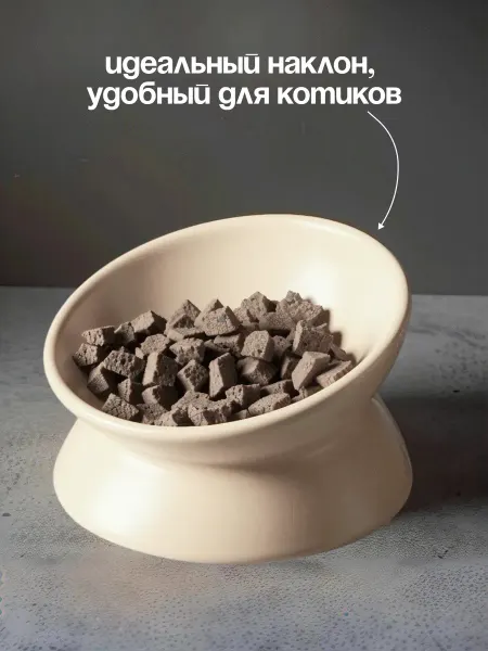 Misa Миска керамическая для кошки арт. MJ-001-5