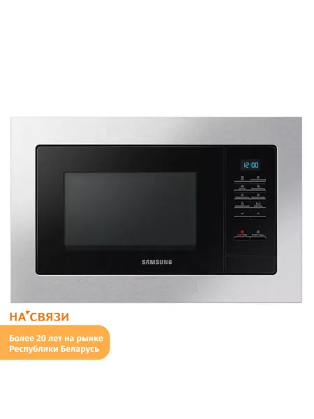 Samsung Микроволновка белая свч микроволновая печь микроволновки