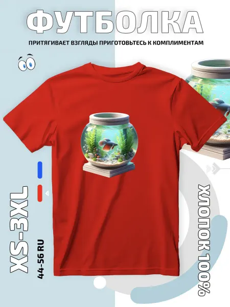 Smail-print Футболка с принтом Бойцовая рыбка в аквариуме