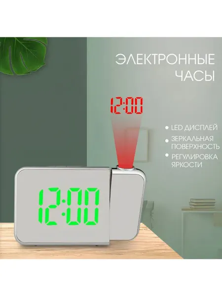 Часы электронные настольные, USB, календарь, будильник, с пр