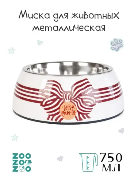 ZooZOOzoo Миска для животных металлическая на подставке 450 мл