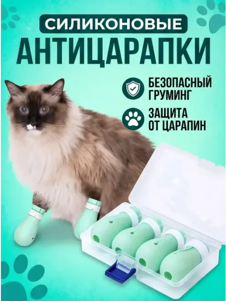 Штучки штуковины Тапочки для купания кошек