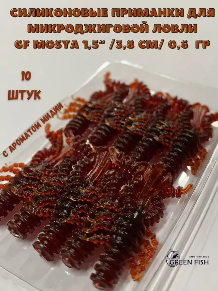 Green Fish Приманки силиконовые для рыбалки на хищника GF Mоsya 1.5" 11