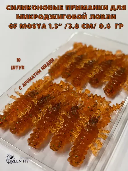 Green Fish Силиконовые приманки для рыбалки на хищника GF Mоsya 1,5" 23