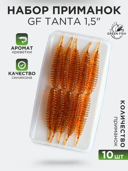 Green Fish Приманки силиконовые мягкие для микроджига GF Tanta 1,5" 23