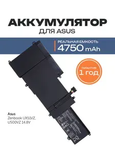 Azerty Аккумулятор для ноутбука ASUS 4750 мАч, (C42-UX51)