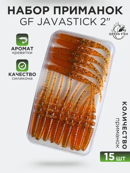 Green Fish Приманки силиконовые для микроджига GF Javastick 2" 23