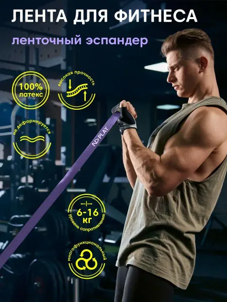 ND Home Эспандер многофункциональный, сопротивление 6-16кг