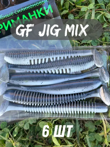Green Fish Cиликоновые приманки на щуку