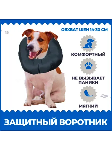 MPSALER Воротник для собак. Защитный. Размер M