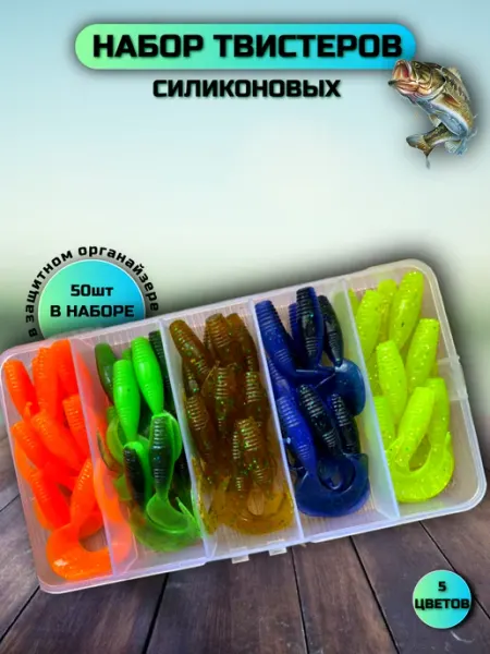 Osprey Силиконовые приманки для рыбалки набор твистеров