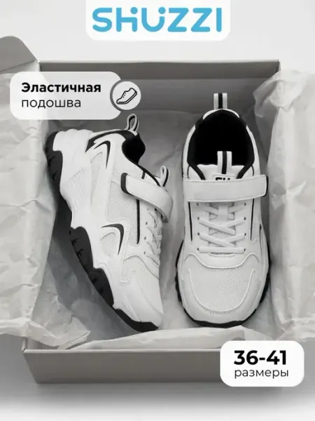 Shuzzi Спортивные кроссовки подростковые на высокой подошве