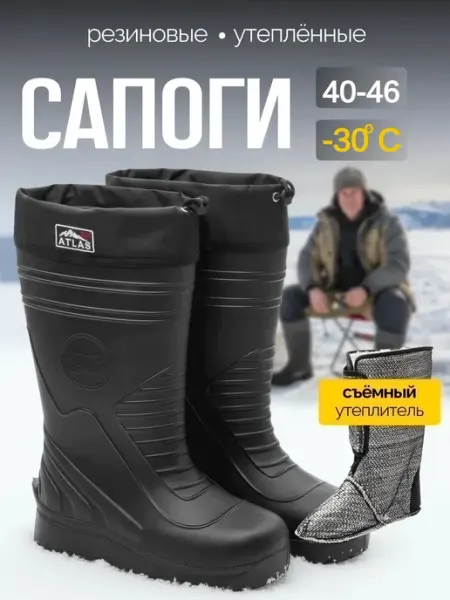 STEPWEEK Резиновые сапоги для рыбалки утепленные