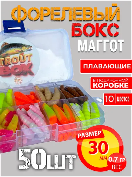 TroutMania Силиконовые приманки для рыбалки набор
