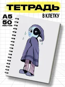 Тетрадь 48 листов в клетку на кольцах Мир денди