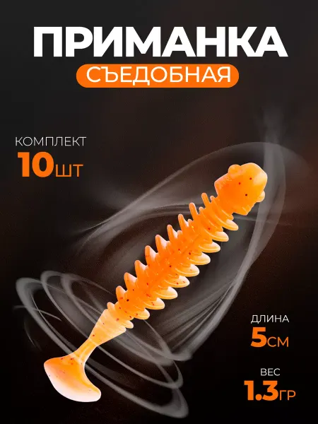 Набор силиконовые приманки джиг 10шт маленькая