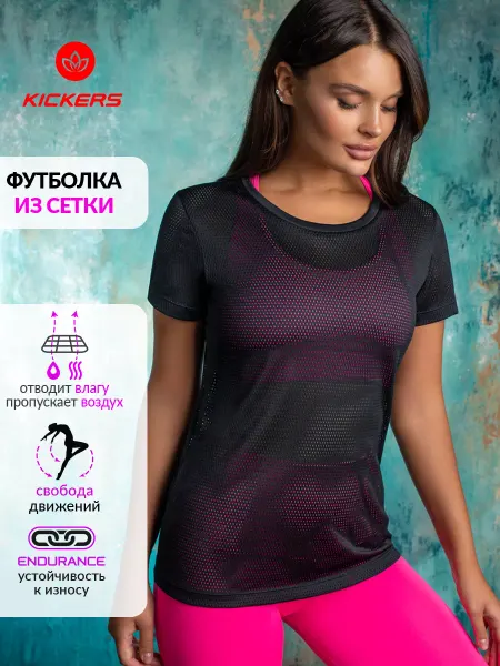 KICKERS Футболка спортивная