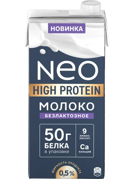Молоко ультрапастеризованное NEO протеиновое безлактозное 0