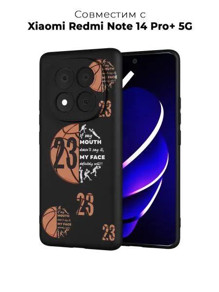 ANP Case Чехол на Xiaomi Redmi Note 14 Pro+ 5G баскетбол