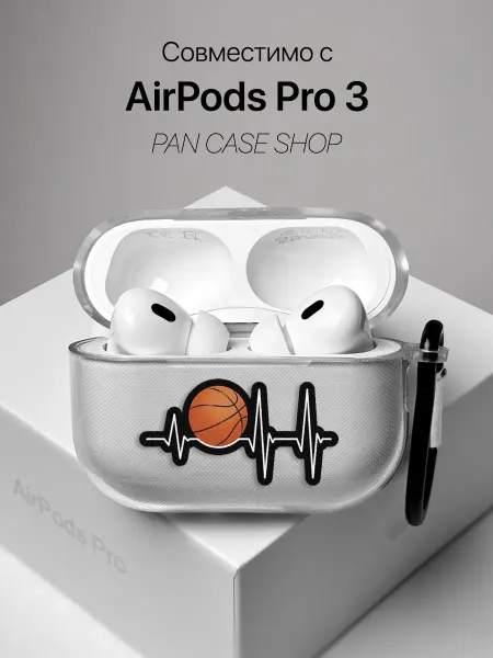PANCASE Чехол на AirPods Pro 3 Баскетбол