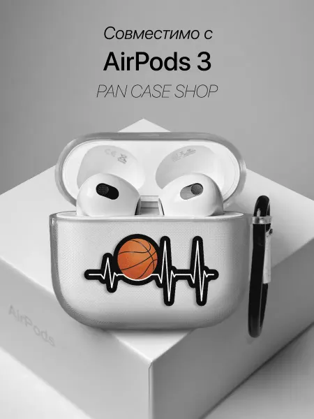 PANCASE Чехол на AirPods 3 с принтом Баскетбол