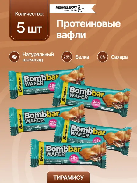 BombBar Протеиновый вафельный батончик без сахара, 5 шт х 32г
