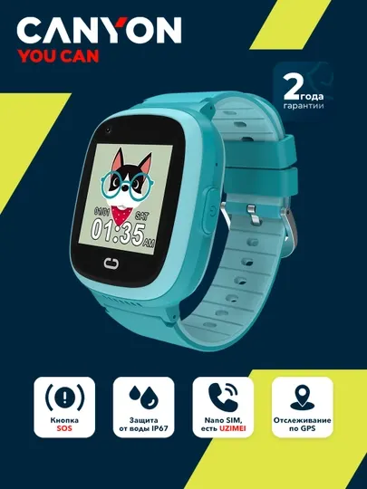 Детские смарт часы Canyon Sunny KW 48, 4G, LTE с GPS трекером и видеозвонком