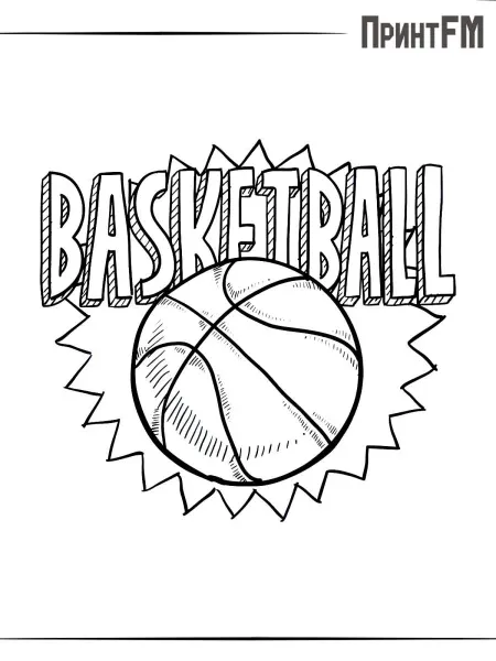 ПринтFM Термонаклейка спорт баскетбол basketball