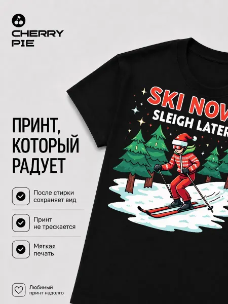 CherryPie Футболка с принтом лыжник, черная