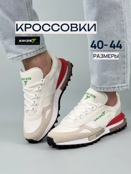 KAYZIS Кроссовки спортивные кеды дышащие облегченные