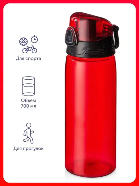 Oasis Бутылка для воды спортивная 700 мл Баф