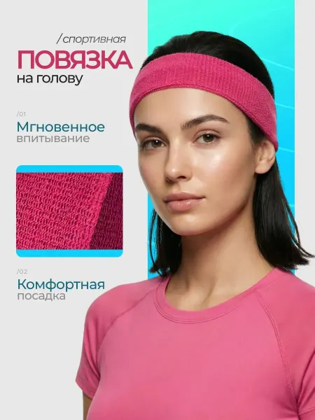 10 out of 10 Спортивная эластичная повязка на голову для волос