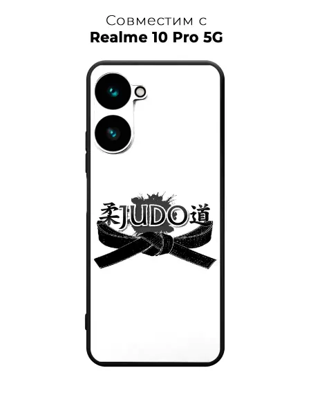 PANCASE Чехол на Realme 10 Pro дзюдо