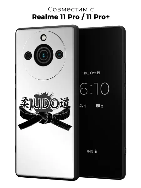PANCASE Чехол на Realme 11 Pro дзюдо
