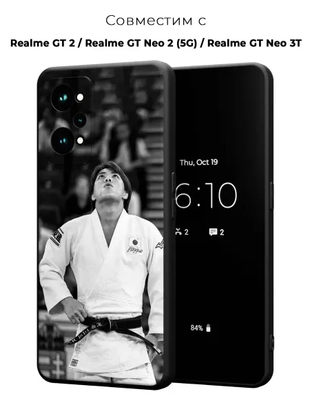 PANCASE Чехол на Realme GT 2 дзюдо