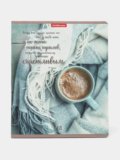 Тетрадь общая ученическая Hygge Style, 48 листов, клетка, матовая 54260 q0000053658
