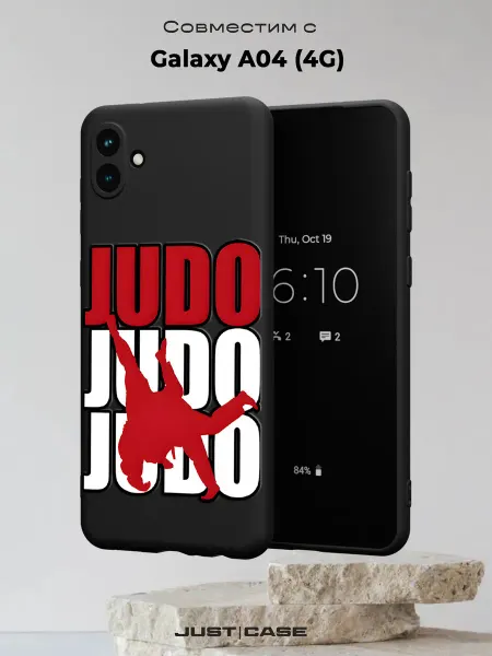 Принт-бутик Чехол на Samsung A04 4G с принтом Дзюдо