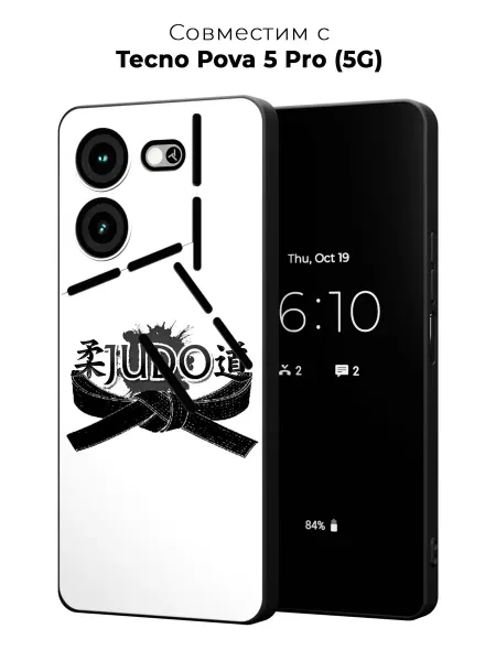 PANCASE Чехол на Tecno Pova 5 Pro дзюдо