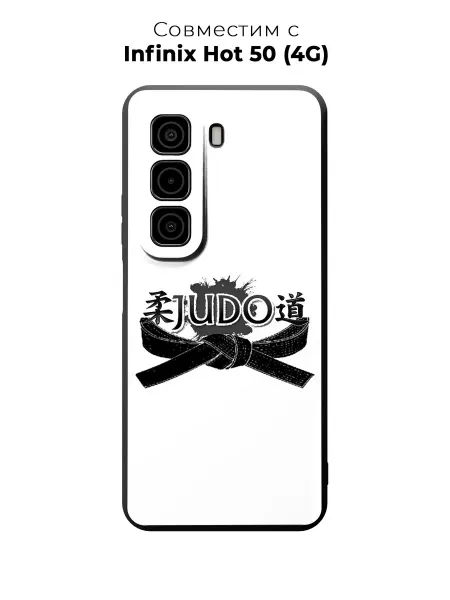 PANCASE Чехол на Infinix HOT 50 дзюдо