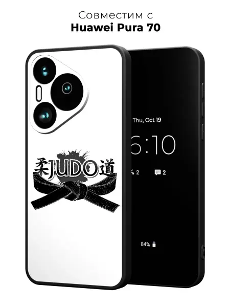 PANCASE Чехол на Huawei Pura 70 дзюдо